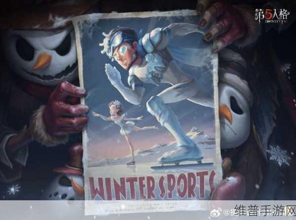 第五人格2023年联动全解析,精彩纷呈,不容错过