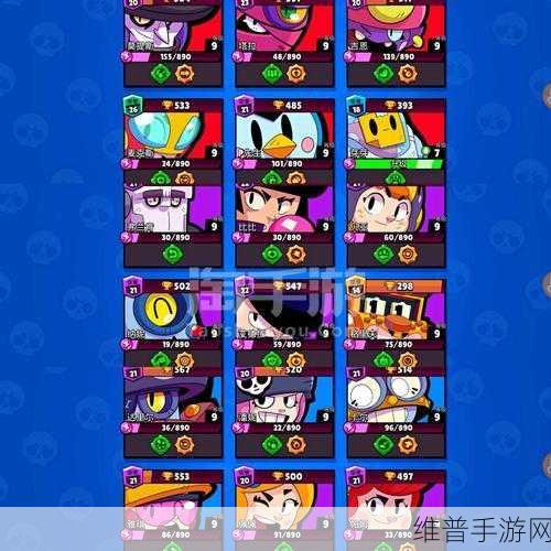 荒野乱斗星辉之力最新排名全解析