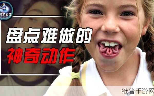 舌头往下舔到一个硬硬的包疼：舌尖探秘：舔到硬块的疼痛体验与健康隐患分析