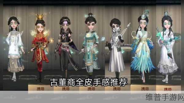 第五人格古董商天赋加点全攻略，2023新版天赋详解