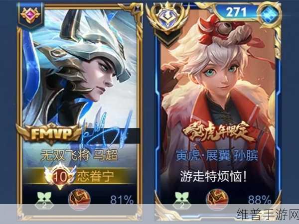 王者荣耀亲密关系标志不显示，背后原因与解决方案深度探究