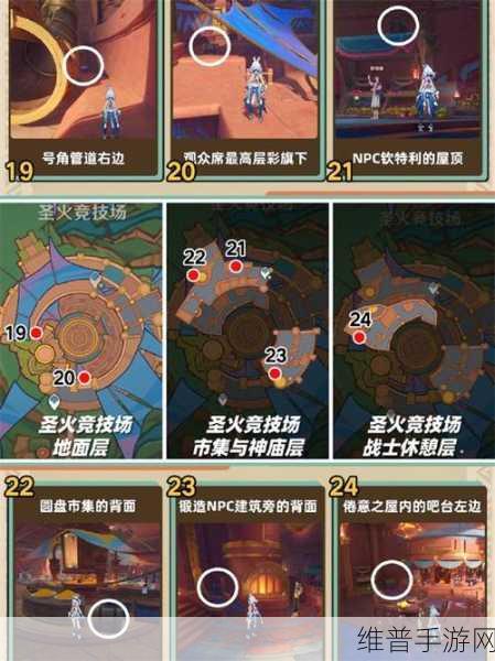 原神神无冢隐藏的华丽宝箱坐标全揭秘