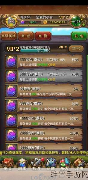我叫 MT Online 全方位深度游戏攻略指南