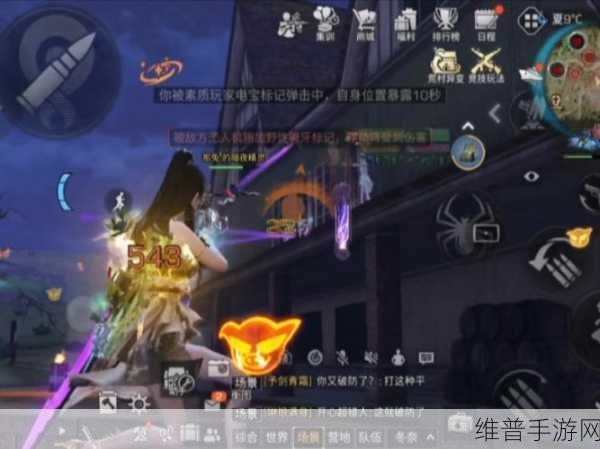 明日之后红杉镇探索指南，揭秘红杉镇的隐藏位置与玩法攻略