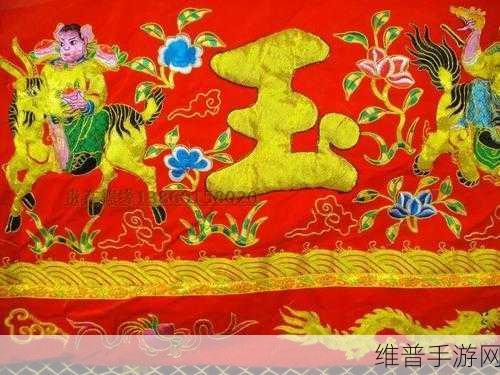 佛帐潮绣凸浮双龙耳帐精彩片段：1. 龙腾盛世：佛帐潮绣的艺术魅力