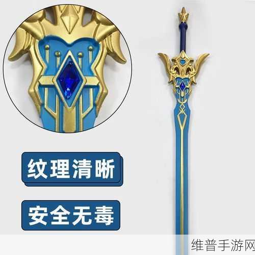 原神深度攻略，苍古自由之誓——万叶专武90级属性全面详解
