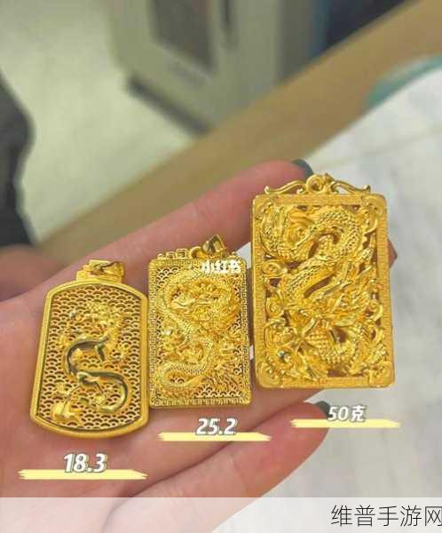 成色au999.9意思：1. ＂揭开黄金成色AU999.9的神秘面纱