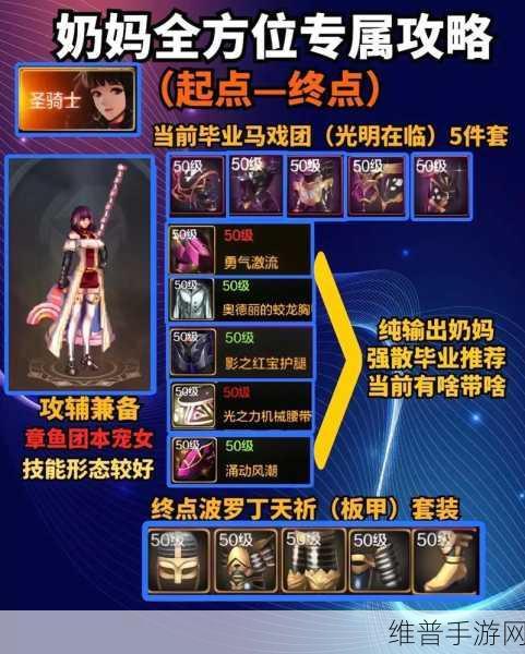 DNF手游双开攻略，全面解析双开方法与技巧