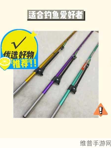 元气骑士，探索普通鱼竿与手工鱼竿的奇妙差异