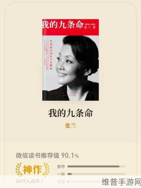 如饥似渴la.vorace：1. 如饥似渴的追求：内心深处的渴望与探索