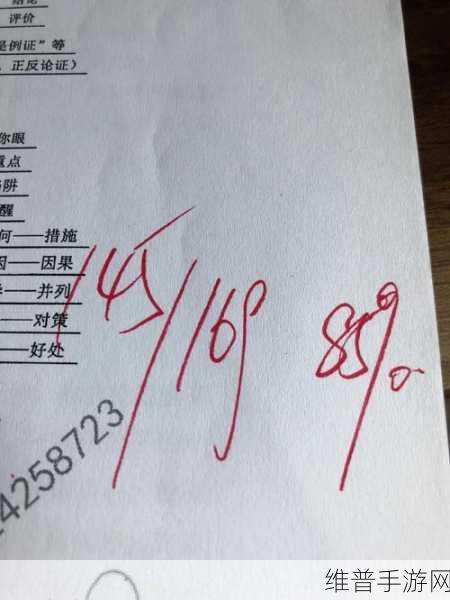 做错一道题往里面插一支笔：1. 一次失误的启示：从错题中找到学习动力