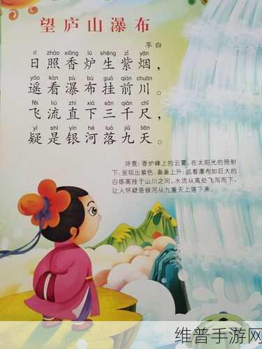 水帘白瀑如饥似渴一丛金黄：1. 瀑布如饮甘露，金黄丛中探新境