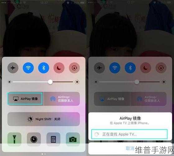 苹果iPhone手机投屏电视，解锁手游大屏新体验