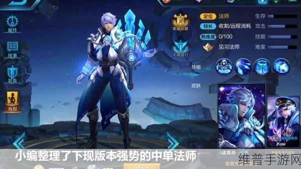 王者荣耀 S9 诸葛亮出装秘籍与玩法精髓