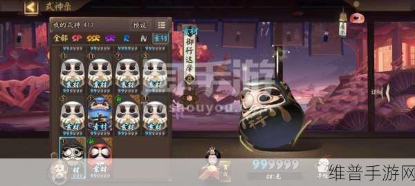 阴阳师，锦鲤获取全指南