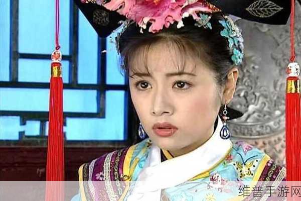 还珠格格野史:1. 《还珠格格:紫薇的隐秘身世与爱情纠葛