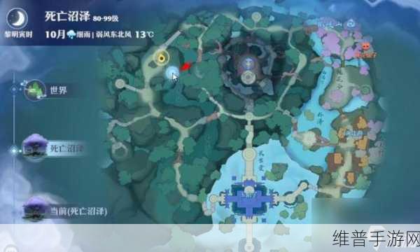 梦幻新诛仙死亡沼泽标志风景位置全攻略