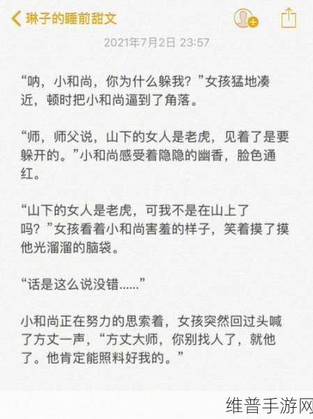 翁和梦莹三人同床的推荐理由：1. 三人同床：探讨友情与爱的微妙关系