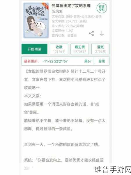 优质RB攻略系统沈芙：1. ＂提升游戏胜率的优质RB攻略全解析
