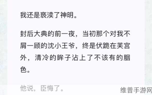 优质RB攻略系统沈芙:1. "提升游戏胜率的优质RB攻略全解析
