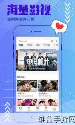 绿巨人推广APP网站：1. 绿色巨人APP：开启健康生活新模式！