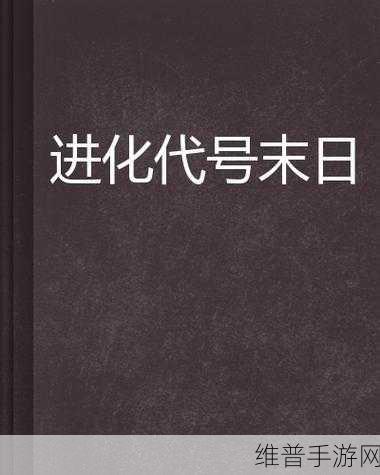 杂交BUCSM人类SSBA：1. ＂探讨杂交BUCSM人类SSBA在生物医学研究中的应用