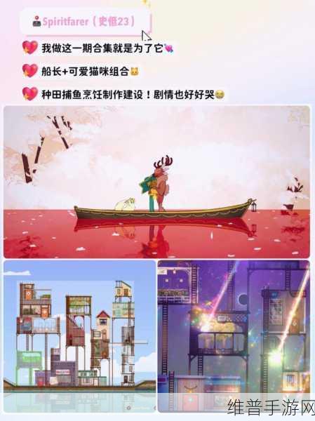 探寻手机端的 Steam 游戏宝藏