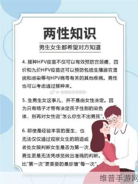 男女差差：1. 男性与女性：探讨两性差异及其影响
