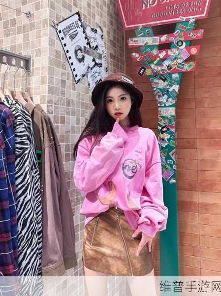 我妹妹今天穿着粉色的衣服英文：Embracing Spring Vibes： My Sister's Adorable Pink Outfit Today