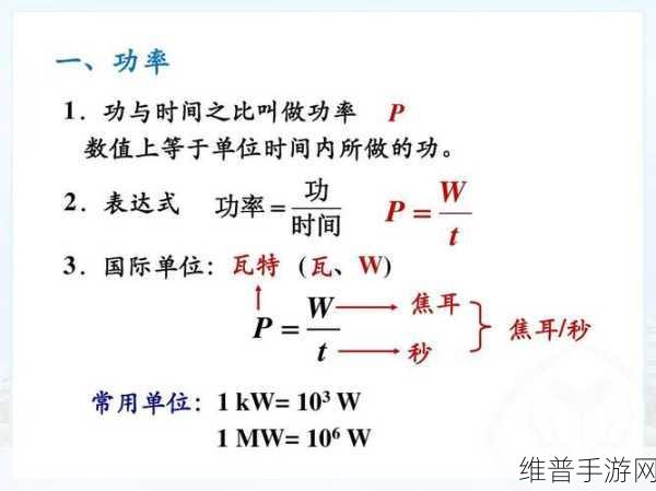 龟波x功：1. ＂探秘龟波x功：从理论到实践的全景解析