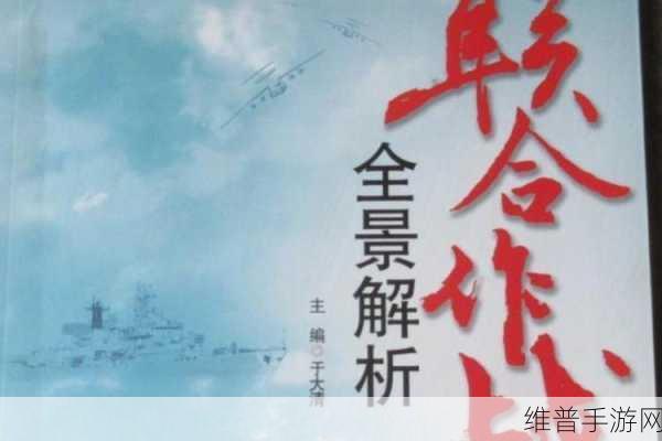 龟波x功：1. ＂探秘龟波x功：从理论到实践的全景解析