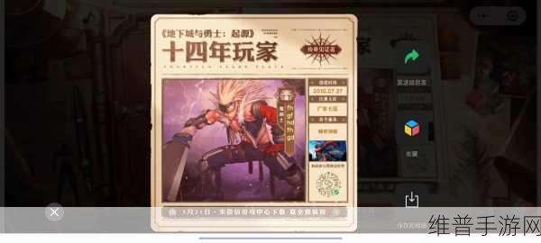 DNF 手游技能更换设置全攻略 助你称霸阿拉德