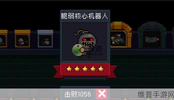 元气骑士，揭秘机器人角色的全方位获取攻略