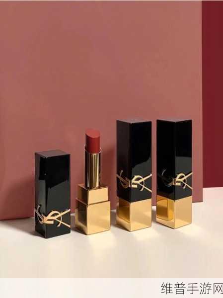 YSL千人千色YESE86官网：1. YSL千人千色：展现个性魅力的完美选择