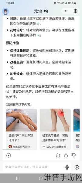 C够了没有三根一起会坏掉骨科：当然可以，以下是一些基于“C够了没有三根一起会坏掉骨科”主题的新的标题建议：