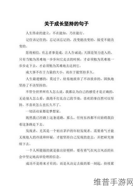 才一颗葡萄就疼成这样简介：一颗葡萄引发的痛苦思考与人生启示