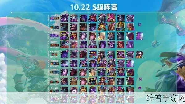 云顶之弈自走棋9.23版本T1套路详解介绍