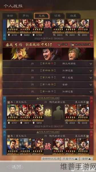 三国志战略版新群弓搭配全攻略，解锁群弓阵容的无限可能