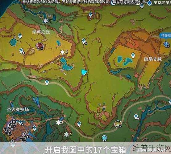 原神荒石苍漠浮罗囿旋曜玉帛位置全攻略