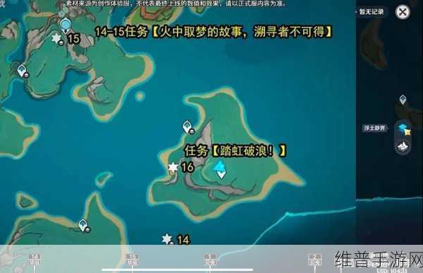 原神荒石苍漠浮罗囿旋曜玉帛位置全攻略
