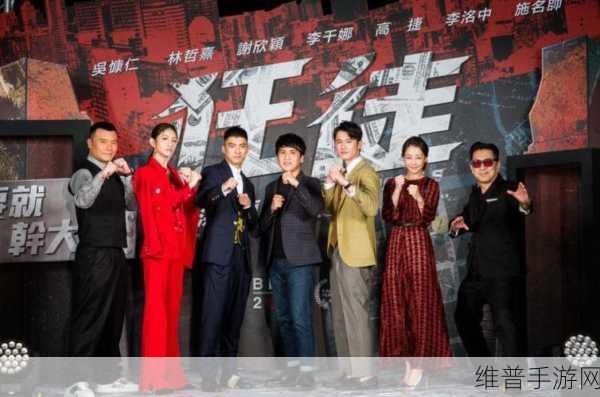 1v3四个男主是兄弟不再上新了：1. 兄弟情深：一场关于友情与背叛的故事