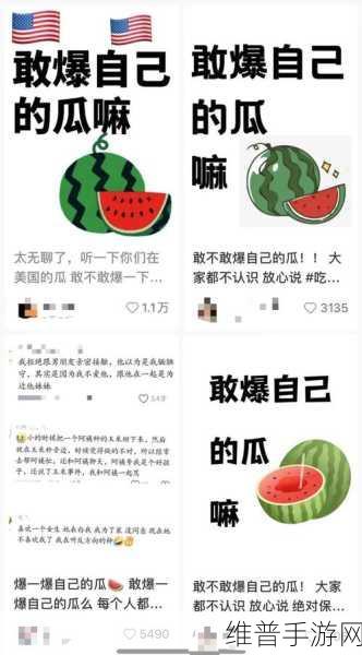 51吃瓜今日热门大瓜与2021国产网站重合：1. “今日热议：2021国产网站背后的秘密大揭秘”