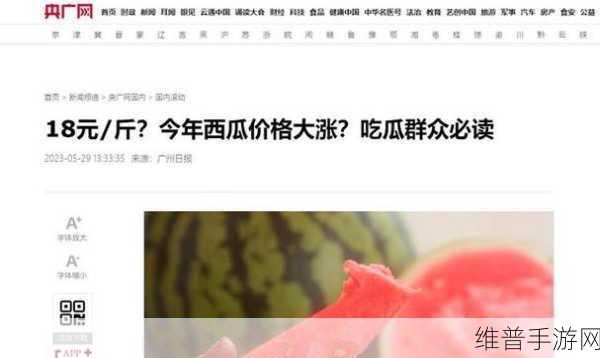 51吃瓜今日热门大瓜与2021国产网站重合：1. “今日热议：2021国产网站背后的秘密大揭秘”
