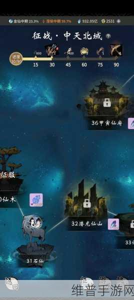 一念逍遥中血盾与真元盾叠加机制全解析