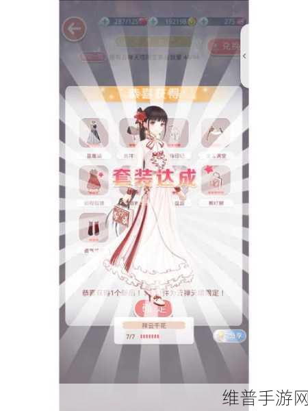 奇迹暖暖云禅天塔，探索禅意美学，揭秘二月新玩法
