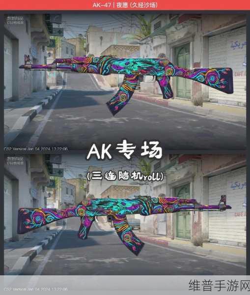 csgo高清大片视频：1. ＂勇者无畏：CSGO战场上的传奇与荣耀