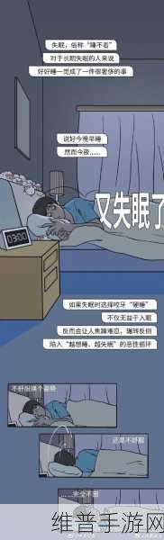 在睡前c1v1无需账号就可使用：当然可以！以下是一些关于“在睡前c1v1无需账号就可使用”的新标题建议：