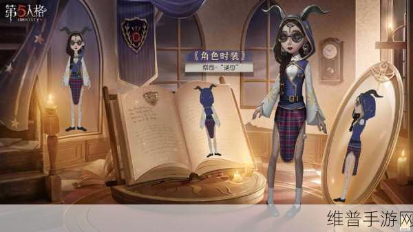 第五人格B测版本全新随从角色 正式上线倒计时全面揭秘