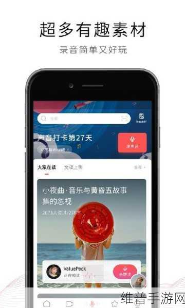 手游荔枝中导入本地音乐的详细攻略
