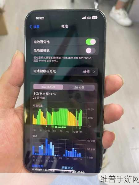 苹果14使用半年后电池健康度为90%,手游玩家的续航焦虑解析